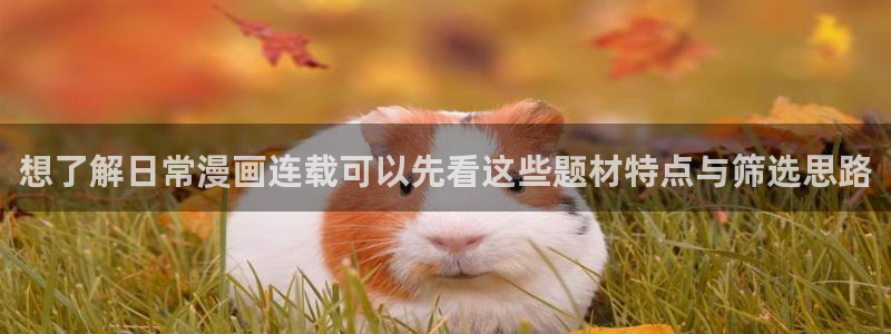 樱花日语资源导航
