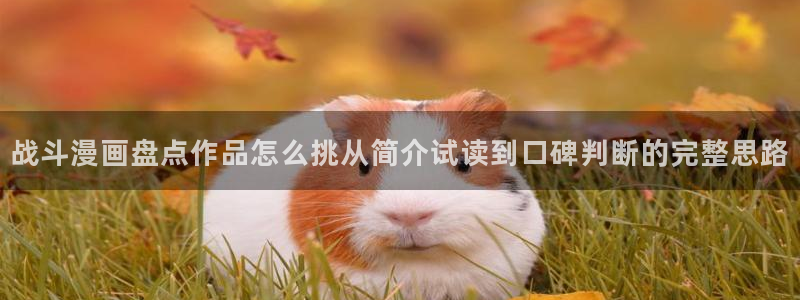 樱花日语实用口语