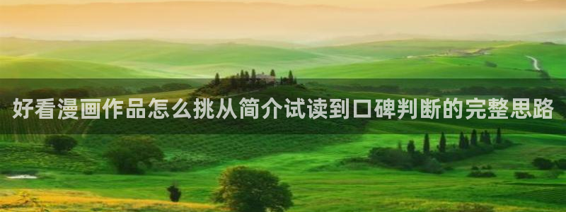 樱花日语学习技巧